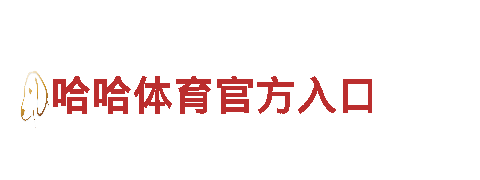 点亮创意市场，yabo113vip.vom助您成功